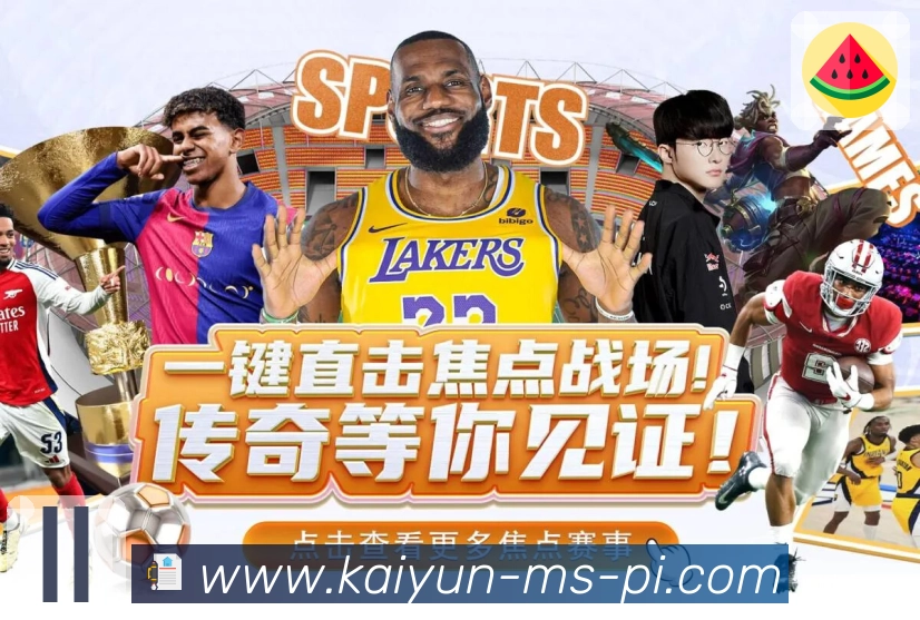 选择世界杯买球APP前,如何评估其正规性和安全性?
