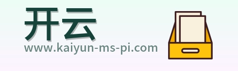 开云 Logo